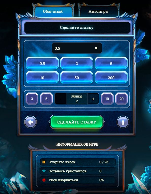 Mines игра на деньги