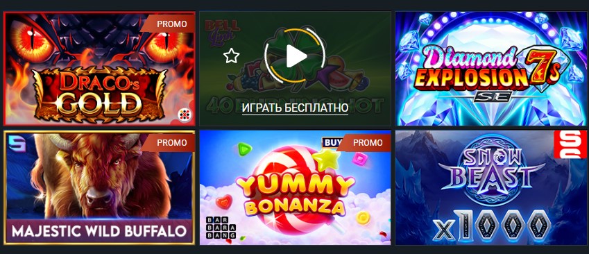 Онлайн казино Melbet