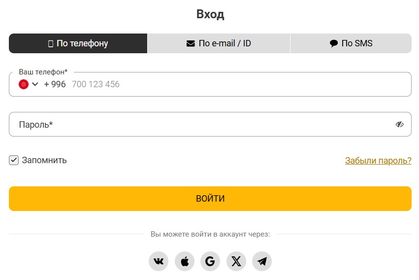 БК Melbet вход 