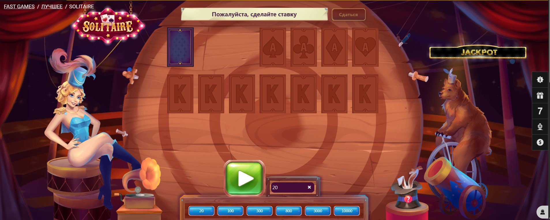 Играть в пасьянс на деньги в казино Melbet