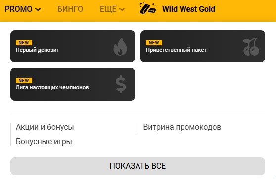 Играть в Блекджек в онлайн казино Melbet КГ