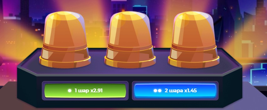 Играть в наперстки онлайн на деньги в Казахстане в онлайн казино Melbet