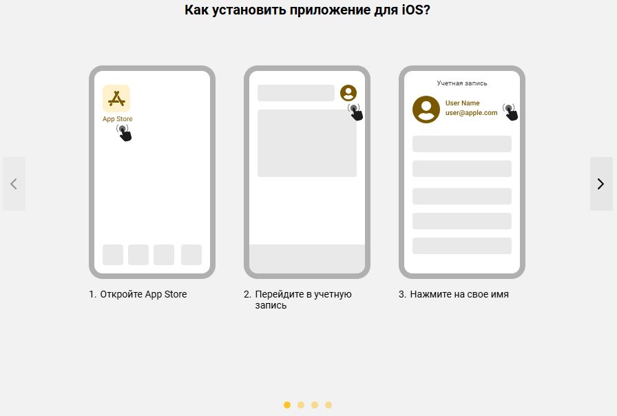 Скачать Авиатор на Айфон